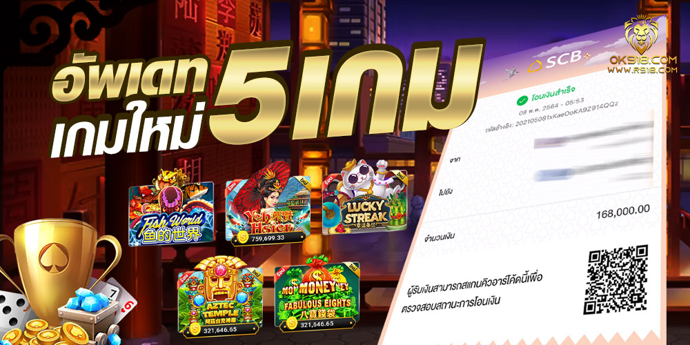 ok918 สล็อต